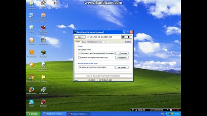 bandicam 2014-02-24 16-33-25-171