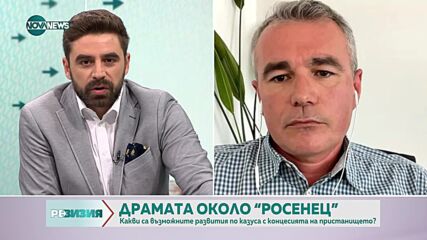Цените на горивата: Бензинът на колонка е все по-скъп. Какво прави държавата?