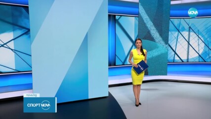 Спортни новини - централна емисия (28.10.2023)