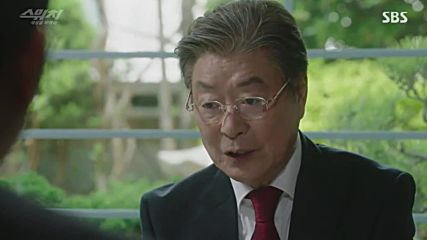 Switch Change The World E21