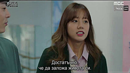 Two Cops E09