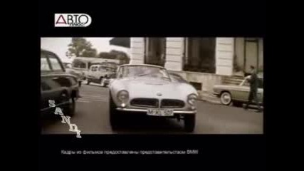 Историята на B.m.w.