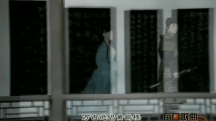 Tan Jing - Huang He Lou