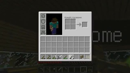 Minecraft оцеляване с pecata и Beastr еп. 7