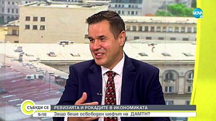 Стоянов: Можем да кажем, че кризата с газа е зад гърба ни