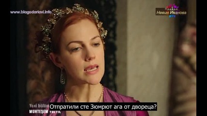 Великолепният век - еп.85/3 (bg subs)