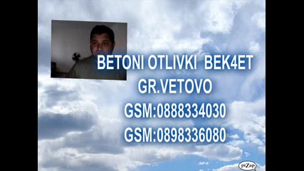 vetovo bekcet ornamenti 0888334030 