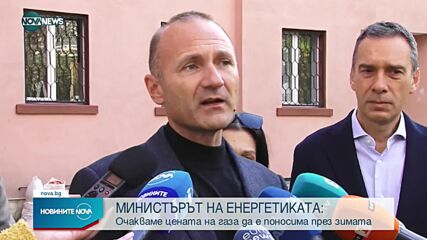 Новините на NOVA NEWS (13.11.2022 - 20:00)