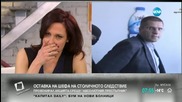Цонев: На ГЕРБ й трябваха показни акции и избраха мен