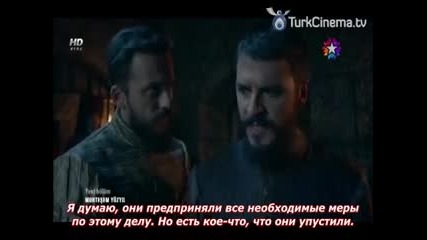 Великолепният век - епизод 105 част 4 + субтитри