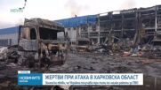 Украински дронове атакуваха големи петролни рафинерии в Русия