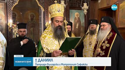 Новият Видински митрополит е епископ Пахомий