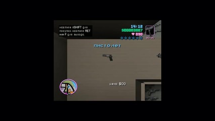 Grand Theft Auto Превъртане -- Епизод 4