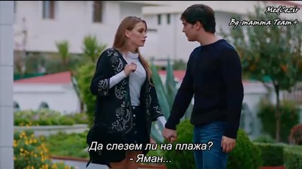 Medcezir 50.bölüm - 1