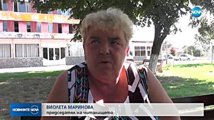 Пожар в читалище в с. Гложене изпепели томове книги
