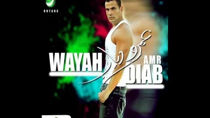 Amr Diab - Wayah ( Dfm Rmx ) !!!