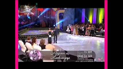 ! Култови сцени от филми, Dancing Stars 2, 21.11.2009 