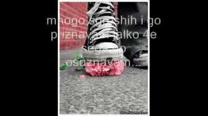Nelly Feat. Niks - kusno e za lubov