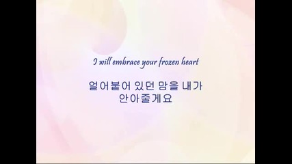 Yesung & Lee Sungmin - (now We Go To Meet) [han & Eng]