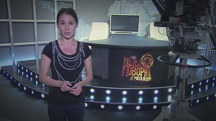 Медийна Академия Българион 2013