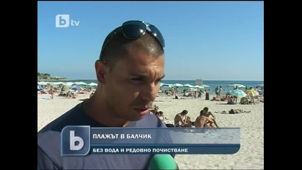 Плаж, оставен на произвола е в окаяно състояние