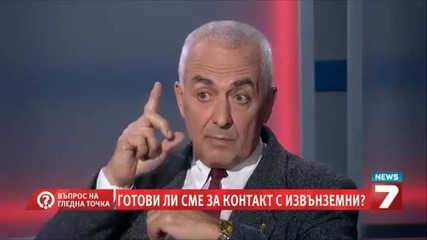 проф. Лъчезар Филипов - Готови ли сме за контакт с извънземни