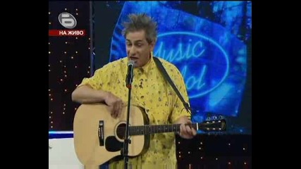 Music Idol 3 - Пегъзи Музовски !!! Част 2 !!!