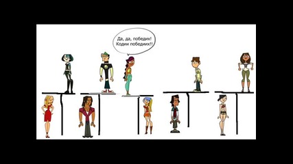 Total drama happy time episode 1