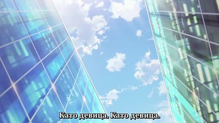 [ Bg subs ] Dakaretai Otoko 1-i ni Odosarete Imasu. - 13 End