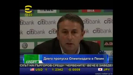Ювентус представи Кристиян Поулсен като попълнение
