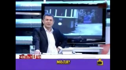 Смях Луда Бабичка Псува Сергей При Милен Цветков - Господари На Ефира 