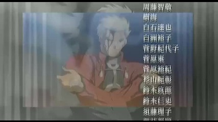 Fate Stay Night
