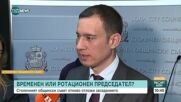 Терзиев: Хората, които търсят решение за избора на председател на СОС стават все повече