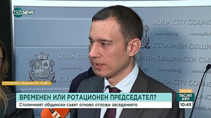 Терзиев: Хората, които търсят решение за избора на председател на СОС стават все повече