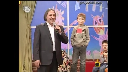 Бодра смяна