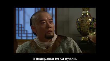 Warrior Baek Dong Soo-еп-6 част 2/3