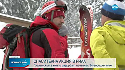 Шокираща новина за български скиор
