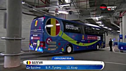 Белгия и Италия пристигнаха на "Стад де Люмиер"