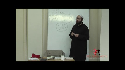 Arabic Between your Hands by Ustadh Abdul Karim, Lesson 2