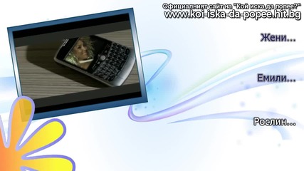 ( H D ) - Pitbull - Hotel room service - 2/2