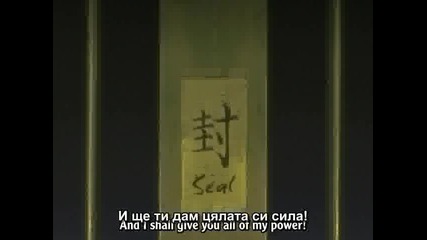 Naruto Shippuuden - Eпизод - 51 и 52 Bg Sub
