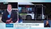 Автобус блъсна пешеходка и кола в София (СНИМКИ)