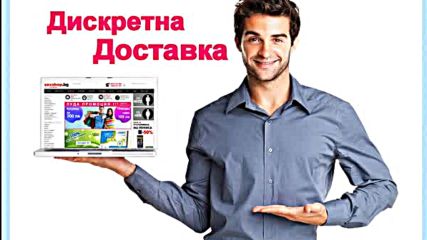 Sex shop град Русе