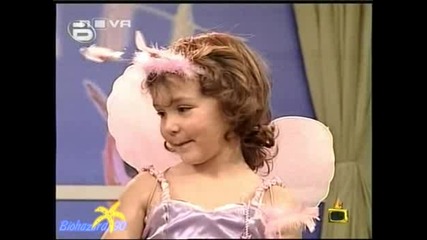 Господари На Ефира - Малката Фея :d