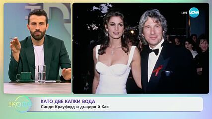 Като две капки вода - Синди Крауфорд и дъщеря ѝ Кая - „На кафе“ (16.09.2024)