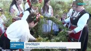 Магията на Еньовден: Когато слънцето „играе“, а билките лекуват 77 болести и половина