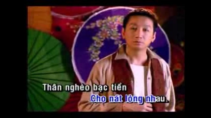 Trường Vũ - Tiễn em theo chồng (Karaoke)