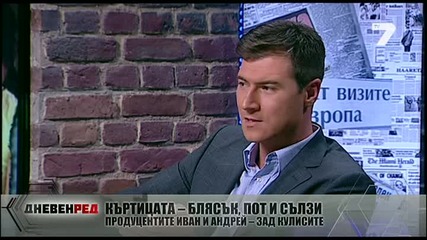 Иван и Андрей: Левски е нещо повече от футболен клуб