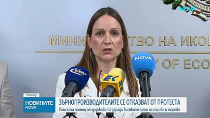 Кабинетът обяви мерките за държавна подкрепа в земеделието