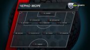 Истанбул Башакшехир - Черно море /състави/